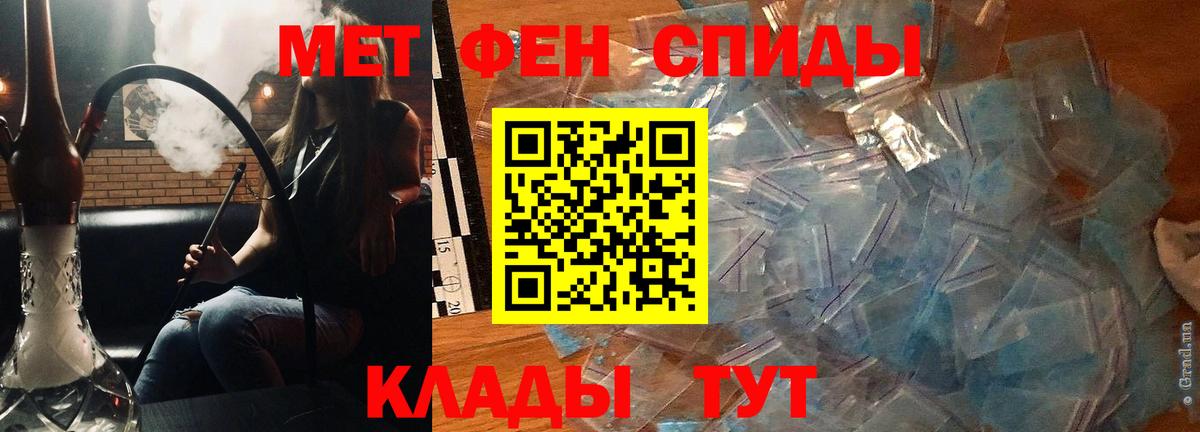 АМФ  Амфетамин 98%  Вход с VPN  Клин 