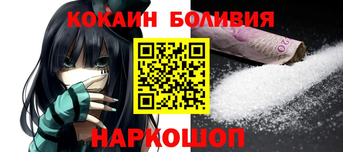 Cocaine 98% Клин