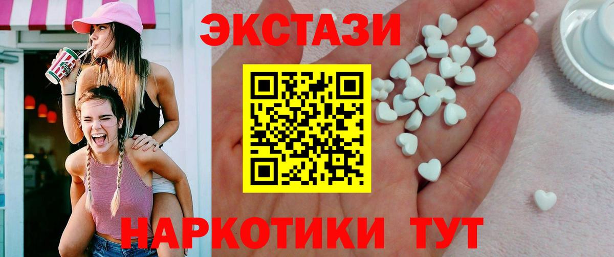 ЭКСТАЗИ круглые  Вход с VPN  Клин  ЭКСТАЗИ  Экстази бентли 