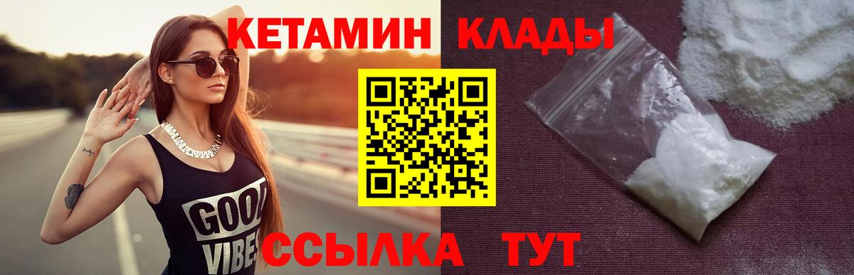 ГАШ  Клин  Каннабис  Меф   КОКАИН  Вход с VPN  Cocaine 