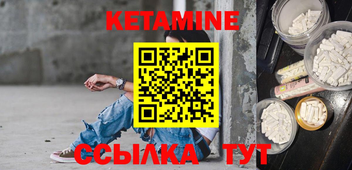 Клин  ОМГ ОМГ сайт  Вход с VPN  КЕТАМИН VHQ 