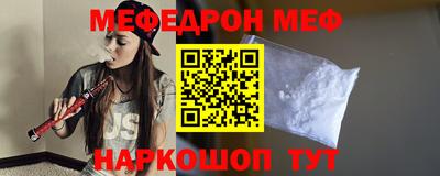 амфетамин Кунгур