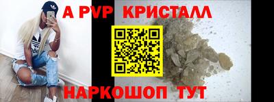 амфетамин Кунгур