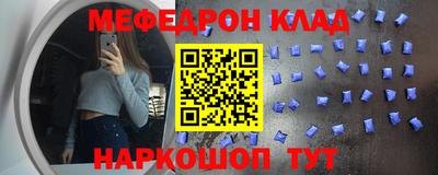 мефедрон мука Кулебаки