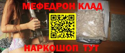 амфетамин Кунгур