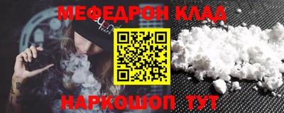 амфетамин Кунгур