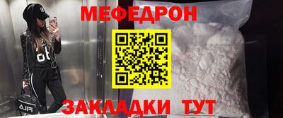 мефедрон мука Кулебаки