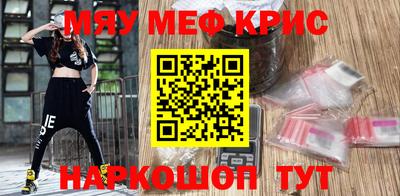 амфетамин Кунгур
