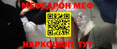 прущий лед Кумертау
