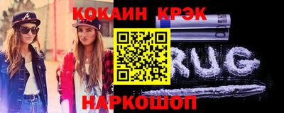 мефедрон мука Кулебаки