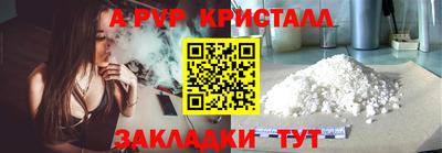 прущий лед Кумертау