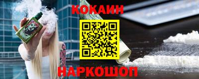 мефедрон мука Кулебаки