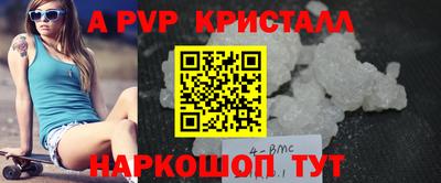 амфетамин Кунгур