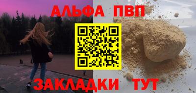 мефедрон мука Кулебаки