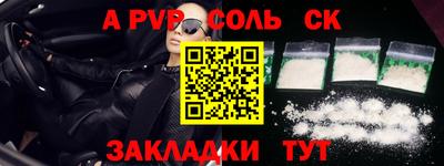 мефедрон мука Кулебаки