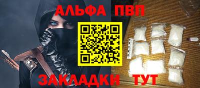 прущий лед Кумертау