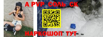 амфетамин Кунгур