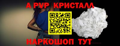 амфетамин Кунгур