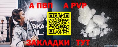 прущий лед Кумертау