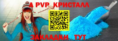 прущий лед Кумертау