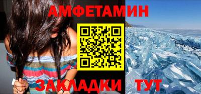 мефедрон мука Кулебаки