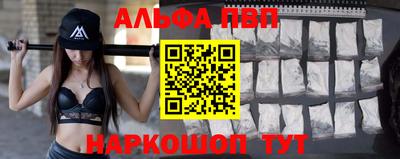 мефедрон мука Кулебаки