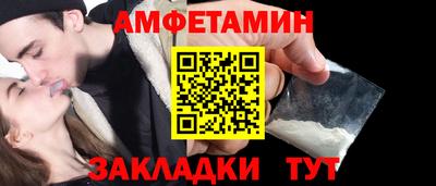прущий лед Кумертау