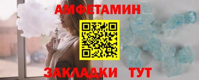 прущий лед Кумертау