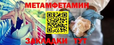 прущий лед Кумертау