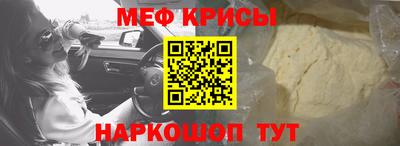 мефедрон мука Кулебаки