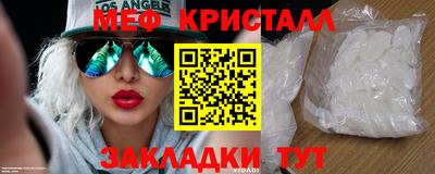 мефедрон мука Кулебаки