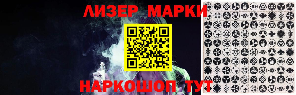 Лсд 25 экстази кислота  Вход с VPN  LSD-25 экстази  Клин  Лсд 25 экстази кислота 