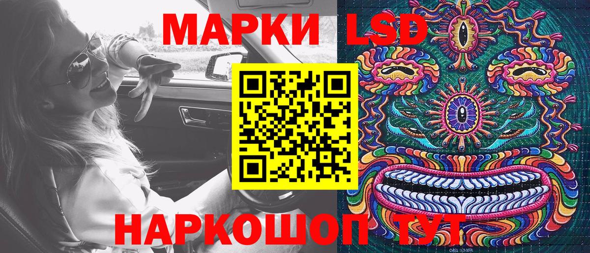 Наркотические марки  Марки N-bome 1500мкг  Вход с VPN  Клин 