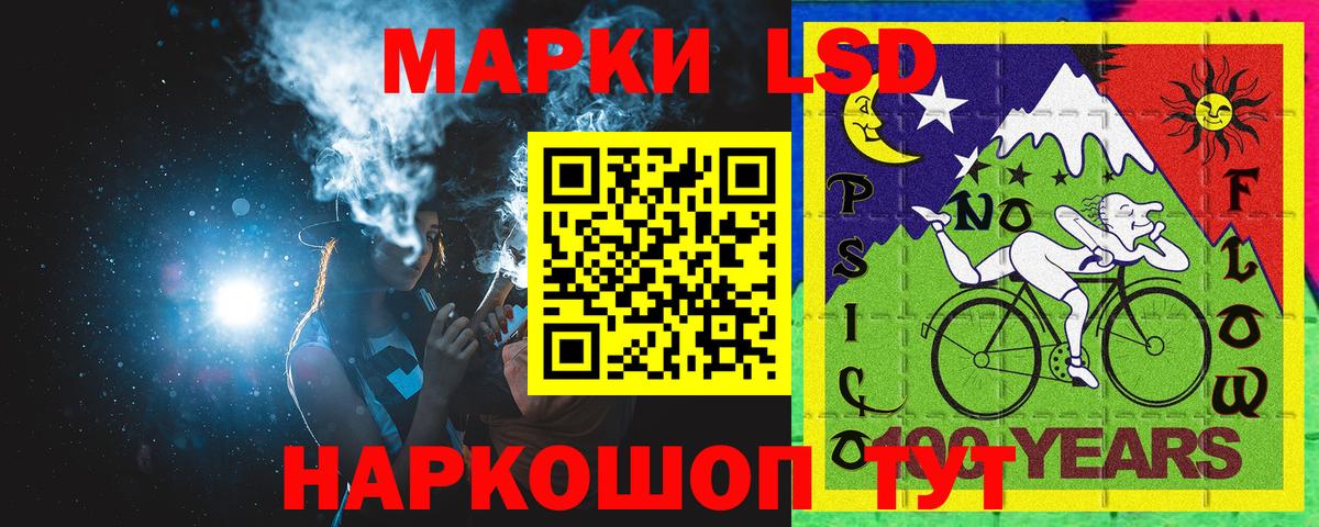 Марки NBOMe 1,8мг Клин