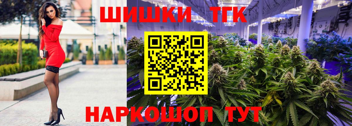 ГАШИШ Клин