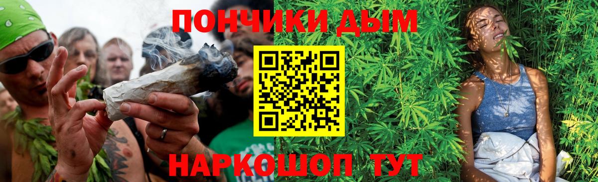 Клин  Бошки Шишки MAZAR  Вход с VPN  МАРИХУАНА Ganja 