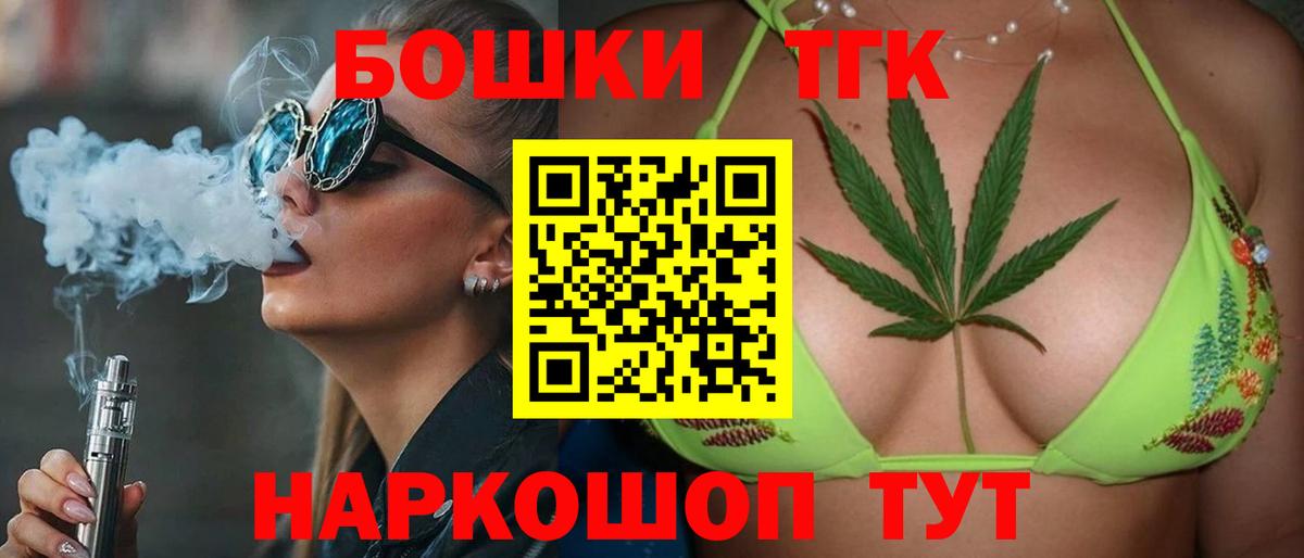 МАРИХУАНА конопля Клин